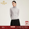 【山羊绒】乔万尼冬季毛针织衫女100山羊绒高领修身气质长袖毛衣EN4M808 商品缩略图0
