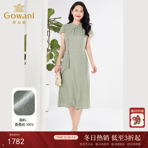 【花罗】乔万尼真丝桑蚕丝连衣裙夏季新款小飞袖旗袍设计EF2E313 商品图0