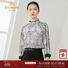 乔万尼衬衫女设计感小众新款复古港味真丝大码职业衬衫女EI1C913 商品缩略图0