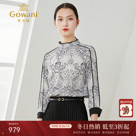 乔万尼衬衫女设计感小众新款复古港味真丝大码职业衬衫女EI1C913