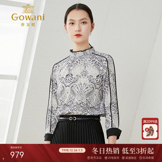 乔万尼衬衫女设计感小众新款复古港味真丝大码职业衬衫女EI1C913 商品图0