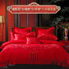 多喜爱 喜玫瑰婚庆床上用品八件套 祥瑞纳福（红）cs 商品缩略图0