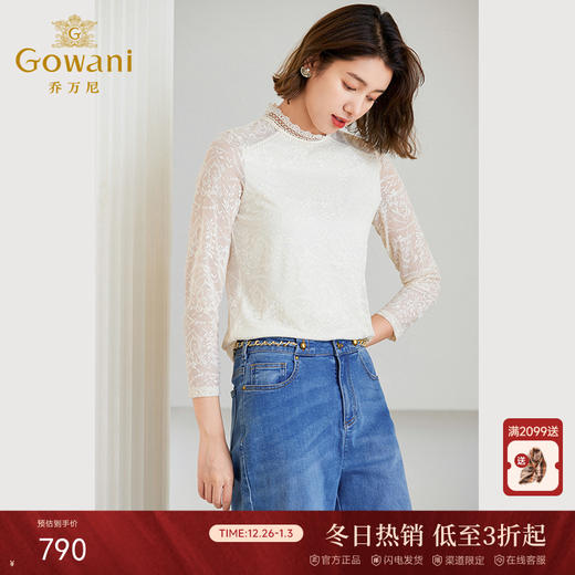 乔万尼秋冬新款复古蕾丝上衣半高领长袖设计ET4C838 商品图0