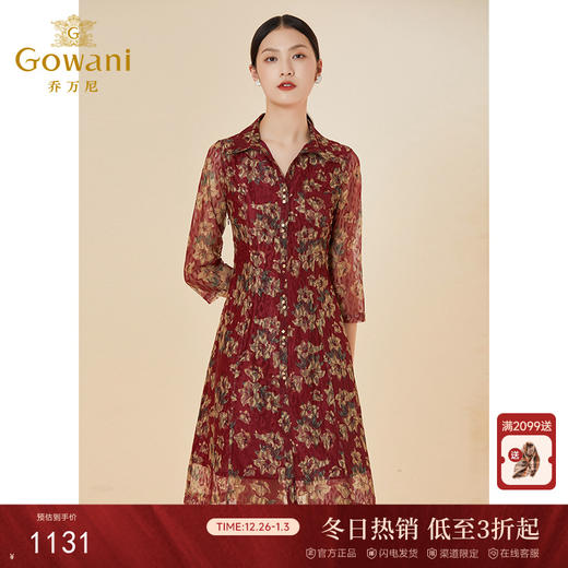 乔万尼新款收腰显瘦连衣裙高端气质名媛EI1E927 商品图0