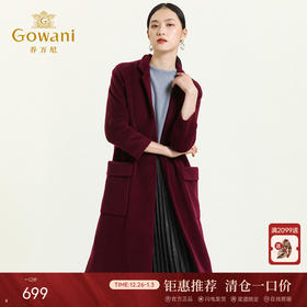 【100羊毛】乔万尼冬季毛呢大衣女中长款新款修身气质显瘦保暖羊毛呢子外套EL4A563