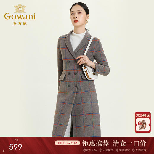 【绵羊毛】乔万尼季大衣格纹贵气保暖格纹舒适休闲简约大方羊毛外套EB4A163 商品图0
