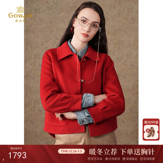 乔万尼羊毛大衣女秋冬高级感羊绒新款小个子短款ET4B967 商品图0