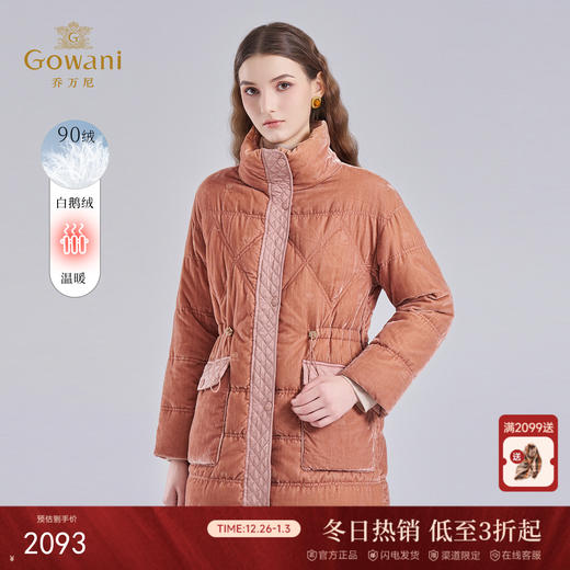 【鹅绒】乔万尼新品羽绒服中长款双面穿ET4T035 商品图0