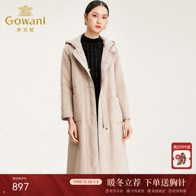 【绵羊毛】乔万尼冬季外套女中长款连帽时尚双面羊毛毛呢大衣外套EN4A795