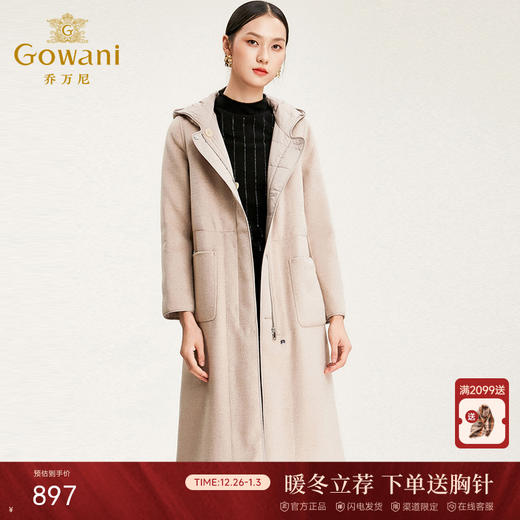 【绵羊毛】乔万尼冬季外套女中长款连帽时尚双面羊毛毛呢大衣外套EN4A795 商品图0