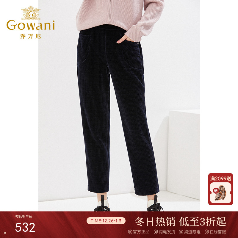 乔万尼秋冬新款休闲裤灯芯绒显瘦减龄长裤EI4F591