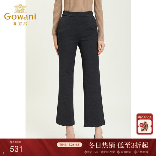 乔万尼舒适直筒微喇裤女秋冬高腰显瘦休闲裤宽松女裤子修身时尚ES4F312 商品图0