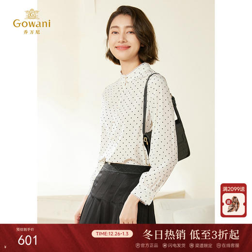 乔万尼衬衫女上衣新款复古波点法式设计EM3C422 商品图0