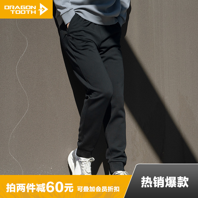 龙牙重型基础款保暖卫裤