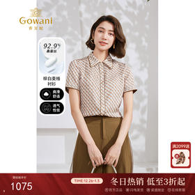 乔万尼真丝桑蚕丝衬衫女新款女夏EM2C807