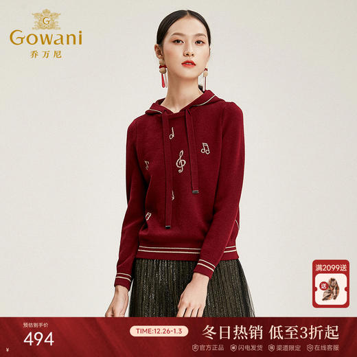 乔万尼秋款针织上衣女流行针织衫气质显瘦长袖毛衫EN4M816 商品图0