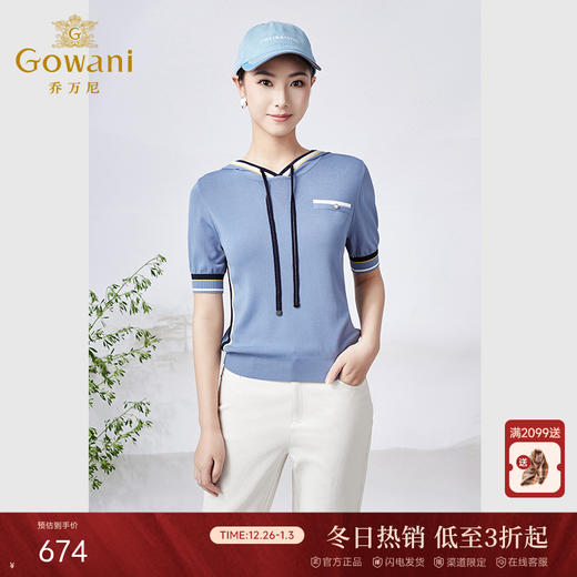 乔万尼夏季针织衫短袖帽衫减龄连帽衫短袖小衫ET2M303 商品图0