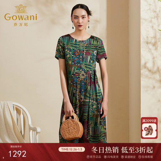 乔万尼新款夏装时尚印花桑蚕丝宽松直筒真丝连衣裙中长款ES2E177 商品图0