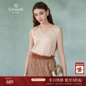 乔万尼背心女夏外穿新款重磅22mm真丝v领EM2H831