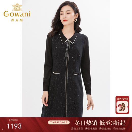 乔万尼绵羊毛针织连衣裙H型中长裙EI4E681 商品图0