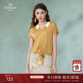 乔万尼真丝桑蚕丝衬衣v领撞色设计感小衫EI2C875