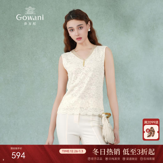 乔万尼背心女夏外穿新款蕾丝设计EM2C700 商品图0