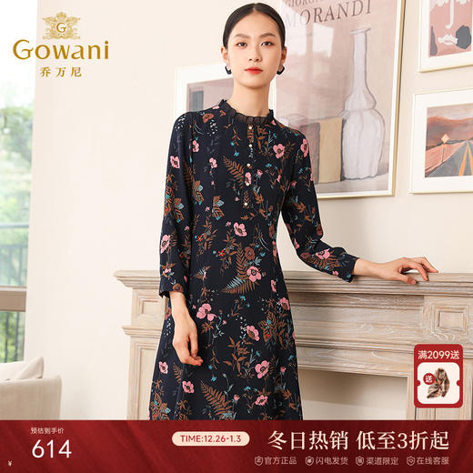 乔万尼秋装复古立领收腰显瘦气质印花长袖连衣裙女中长EN3E316 商品图0