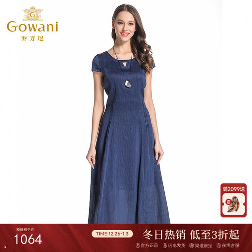 乔万尼桑蚕丝连衣裙圆领纯色气质收腰真丝a字裙中长款女夏EB2E811 商品图0