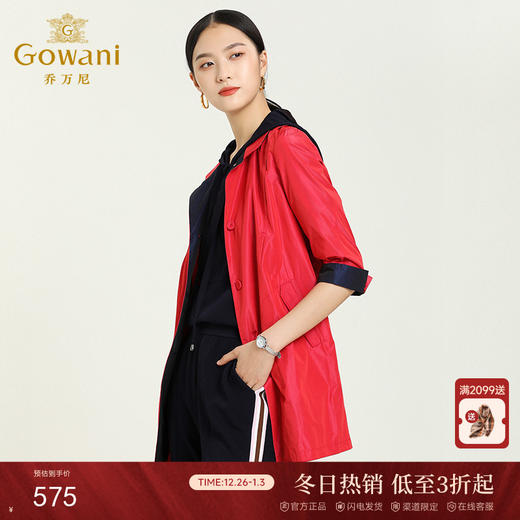 乔万尼秋季新款气质休闲修身七分袖收腰插袋拼色运动风外套EB3A315 商品图0