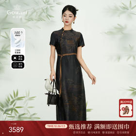 【重磅香云纱】【十里长亭】中式收腰旗袍100%真丝撞色重工包边连衣裙ED2E458