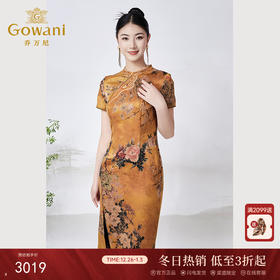 乔万尼真丝提花连衣裙重磅40mm桑蚕丝新中式复古旗袍ET2E315