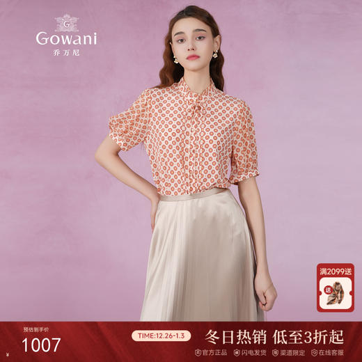 乔万尼新品夏季真丝衬衫显瘦桑蚕丝上衣ET2C248 商品图0