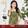 乔万尼新款真丝衬衫女重磅桑蚕丝撞色设计EF2C357 商品缩略图0