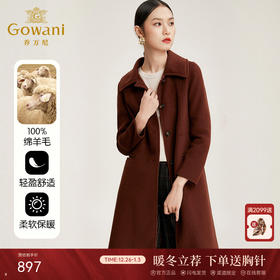 【100%绵羊毛】乔万尼羊毛大衣女流行中长款直筒显瘦毛呢大衣冬季外套EN4A836