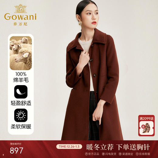 【100%绵羊毛】乔万尼羊毛大衣女流行中长款直筒显瘦毛呢大衣冬季外套EN4A836 商品图0