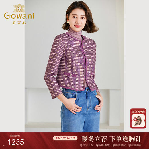 乔万尼冬季新品短外套气质小香风紫粉格纹小个子ET4B919 商品图0