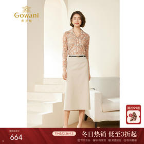 乔万尼a字半身裙秋冬新品显瘦裙EM3D460