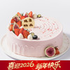 【热情花果蛋糕】性价比生日蛋糕，香甜清新的无花果奶油蛋糕（武汉幸福西饼蛋糕） 商品缩略图0