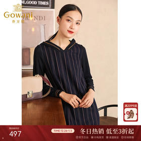 乔万尼连衣裙秋装女条纹连帽宽松直筒长袖打底连衣裙中长EN3E373