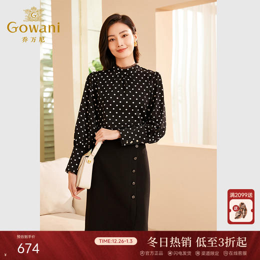 乔万尼秋季新品衬衫法式波点长袖设计ET3C642 商品图0