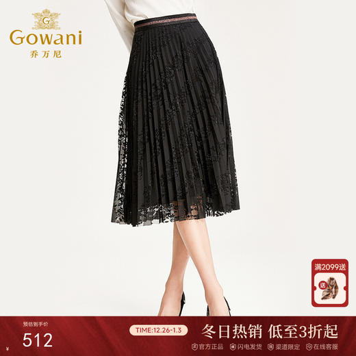 乔万尼半身裙冬季时尚气质百褶裙黑色显瘦中长款a字裙EN4D767 商品图0