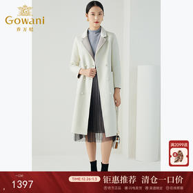 【羊绒】乔万尼秋冬季新款宽松直筒大码羊毛呢子大衣女中长款轻薄外套EL4A523