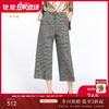 乔万尼阔腿裤女秋冬英伦风复古格子宽松直筒高腰休闲裤子EB4F068 商品缩略图0