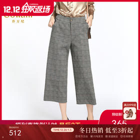 乔万尼阔腿裤女秋冬英伦风复古格子宽松直筒高腰休闲裤子EB4F068