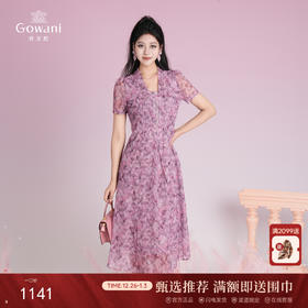 乔万尼2025夏季新品印花收腰南法风情连衣裙ED2E532