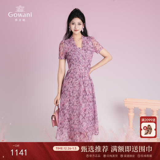 乔万尼2025夏季新品印花收腰南法风情连衣裙ED2E532 商品图0