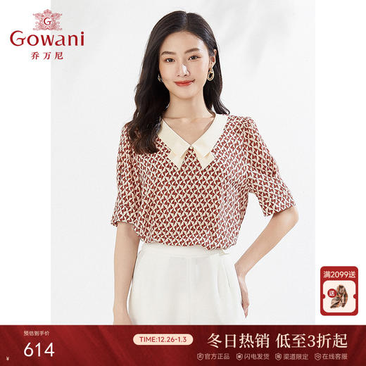 乔万尼重磅真丝桑蚕丝上衣时尚减龄小衫EI2C846 商品图0