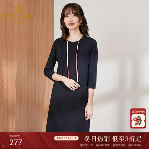 乔万尼新款银河蓝色前片H型圆领套头休闲连衣裙ES3E587 商品图0