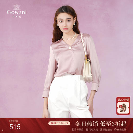 【三醋酸】乔万尼新款衬衫女设计感小众复古港味职业气质上衣EI2C709 商品图0