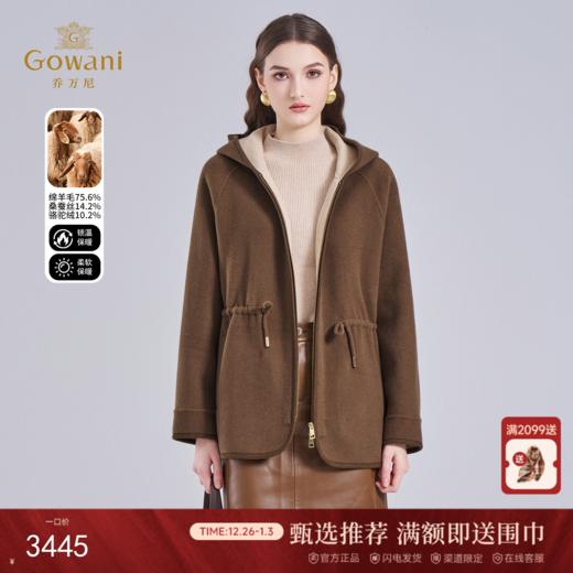 乔万尼2025冬新品连帽设计抽绳轻休闲羊毛驼绒混纺短款大衣外套ED4A793 商品图0